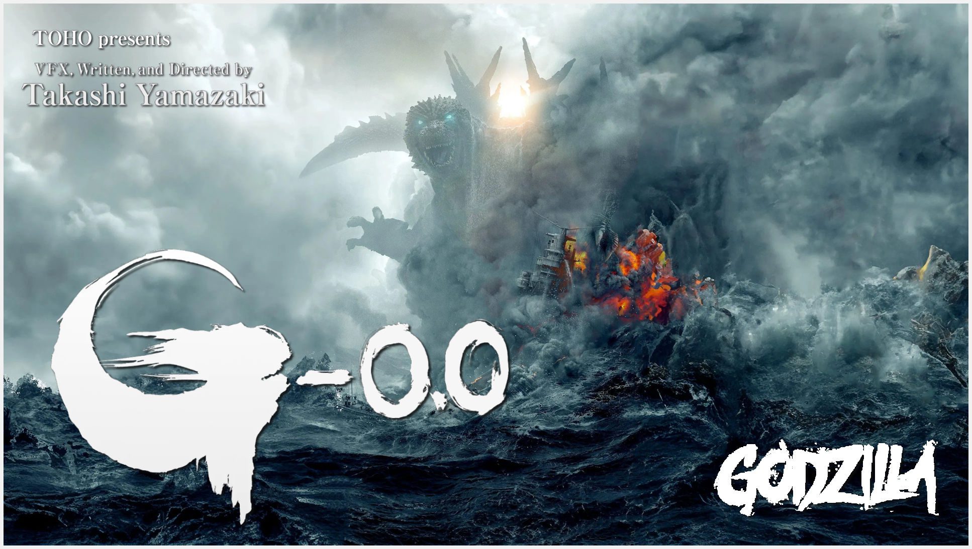 Godzilla Minus Zero